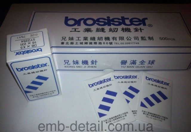 Иглы Brosister DBXK5 75/11 фото